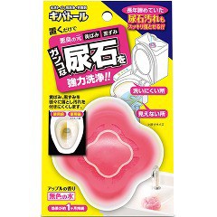 キバトール(100g)[トイレ用洗剤]