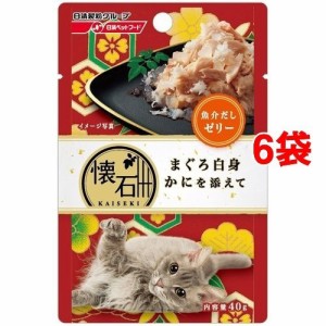 懐石レトルト まぐろ白身かにを添えて魚介だしゼリー(40g*6コセット)[キャットフード(ウェット)]