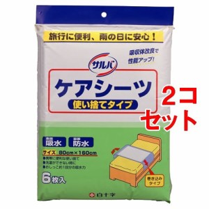 サルバ ケアシーツ 使い捨てタイプ 80cm*160cm(6枚入×2セット)[防水シーツ]