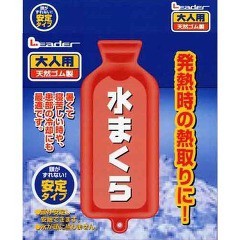 リーダー 水まくら 大人用 安定タイプ(1コ入)[水枕・氷枕]