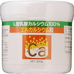 ウメケン エルカルシウム 粒(200g)[カルシウム サプリメント]