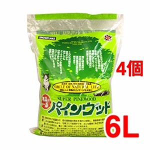 猫砂 パインウッド(6L*4コセット)[猫砂・猫トイレ用品]