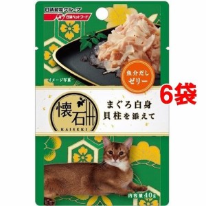 懐石レトルト まぐろ白身貝柱を添えて魚介だしゼリー(40g*6コセット)[キャットフード(ウェット)]