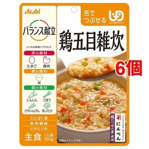 バランス献立 鶏五目雑炊(100g*6コセット)[噛みやすい介護食]