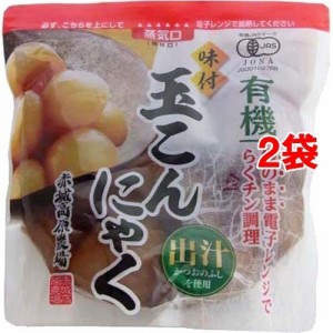 グリンリーフ 有機味付玉こんにゃく(150g*2コセット)[乾物・惣菜 その他]