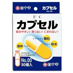 ファミリーケア(FC) カプセル ＃00(30コ入)[食品用カプセル]