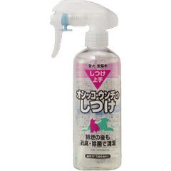 しつけ上手 オシッコ・ウンチのしつけ(200ml)[犬のおもちゃ・しつけ]