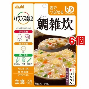 バランス献立 鯛雑炊(100g*6コセット)[噛みやすい介護食]