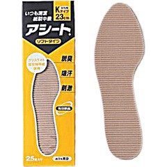 アシート ソフトタイプ Kタイプ 23cm 女性用(25足)[インソール 女性用]