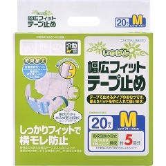 エルモア いちばん 幅広フィットテープ止め M(20枚入)[大人紙おむつ テープ]