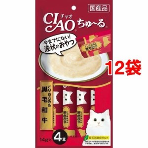 チャオ ちゅ〜る とりささみ＆黒毛和牛(4本入×12セット(1本14g))[猫のおやつ・サプリメント]