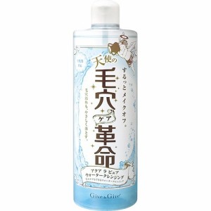 ギブアンドギブ アクア ラ ピュア ウォータークレンジング(500ml)[クレンジング その他]