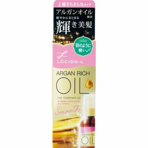 ルシードエル オイルトリートメント EXヘアオイル(60ml)[トリートメント・ヘアケア その他]