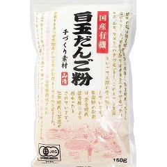 山清 国産有機白玉だんご粉 20818(150g)[粉類その他]