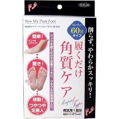 トプラン ニューマイピュアフット(両足用1回分)[角質ケアグッズ・機器]