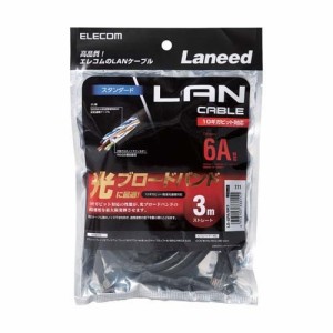 エレコム cat6a LANケーブル ブラック 3m LD-GPA／BK3(1本入)[情報家電　その他]