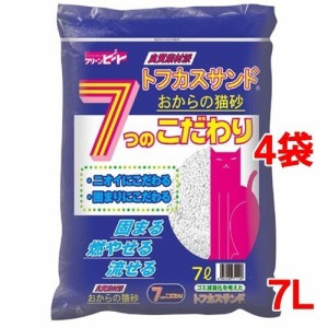 猫砂 おから クリーンビート NEWトフカスサンド(7L*4コセット)[猫砂・猫トイレ用品]