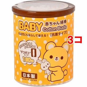 くまBABY 綿棒 デコボコタイプ(180本入*3個セット)[ケース入り綿棒]