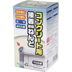 アルテコ パワーエース コンクリート用接着補修ねんど プロ仕様 ハイイロ(500g)[接着剤・補修用品]