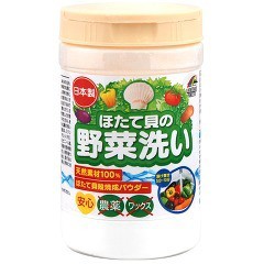 ほたて貝の野菜洗い(100g)[キッチン用洗剤 その他]