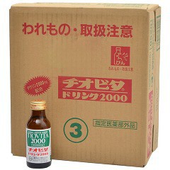 チオビタ ドリンク 2000(100ml*3本入*10コ入(30本入))[滋養強壮・栄養補給]