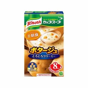 クノール カップスープ ポタージュ(8袋入)[インスタントスープ]