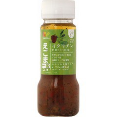 創健社 イタリアンドレッシング(150ml)[ドレッシング]