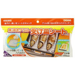 クックメイト 魚焼グリルシート(10枚入)[焼き網]