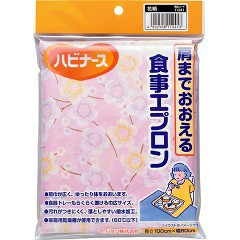 ハビナース 肩までおおえる食事エプロン 花柄・ピンク(1枚入)[エプロン]