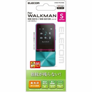 WALkMAN S 液晶保護フィルム 防指紋 高光沢 AVS-S17FLFANG(1コ入)[情報家電　その他]