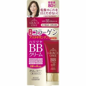 グレイス ワン BBクリーム 01 明るめ〜自然な肌色(50g)[ベースメイク その他]