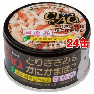 いなば チャオ  とりささみ＆かにかまぼこ(85g*24コセット)[キャットフード(ウェット)]