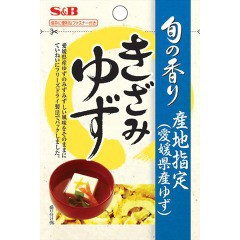 旬の香り きざみゆず(3.5g)[調味料 その他]