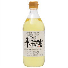 【訳あり】創健社 国内産 菜種油(国産なたね油)(450g)[サラダ油・てんぷら油]