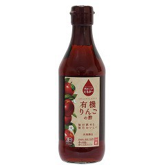 内堀醸造 フルーツビネガー 有機りんごの酢(360ml)[果実酢(健康酢)]