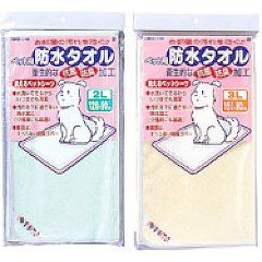 防水タオル イエロー(2Lサイズ)[ペットの雑貨・ケアグッズ]