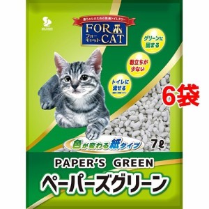 猫砂 ペーパーズグリーン(7L*6コセット)[猫砂・猫トイレ用品]