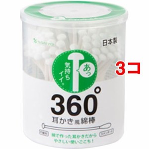 360度耳かき風綿棒 スタンダードタイプ(100本入*3個セット)[ケース入り綿棒]