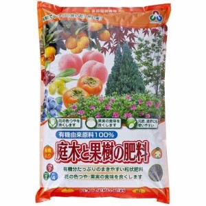 庭木と果樹の肥料(5kg)[肥料・活力剤]