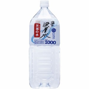 海の深層水 天海の水 硬度1000(2L*6本入)[海洋深層水]