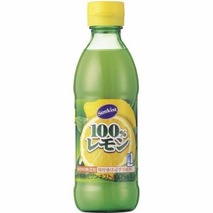 【訳あり】ミツカン サンキスト100％レモン(300mL)[調味料 その他]