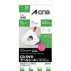 エーワン CD/DVDラベルシール(レーザープリンタ) マット紙 2面 29141(10シート)[文房具 その他]