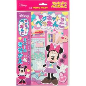 ミニーちゃん おもちゃの通販 Au Pay マーケット