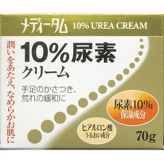 メディータム10％尿素クリーム(70g)[ハンドクリーム ジャータイプ]