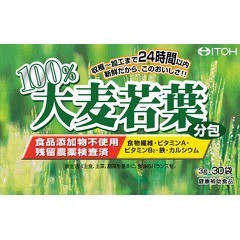 100％大麦若葉 分包(3g*30袋入)[大麦若葉]