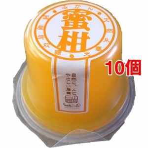 無茶々園 寒天みかんゼリー 温州みかん(95g*10コセット)[寒天(かんてん)]