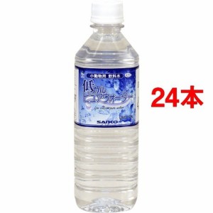 低カル ピュアウォーター(500ml*24コセット)[小動物サプリメント]