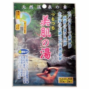 つるつる美肌の湯(30g*2袋入)[発汗入浴剤]