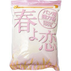 春よ恋 100%(パン用強力粉)(1kg)[小麦粉]