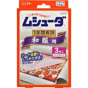 ムシューダ 1年間有効 防虫剤 和服用(3枚入)[防虫剤]